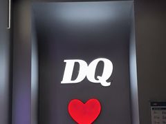 -DQ·蛋糕·冰淇淋(通州万达店)