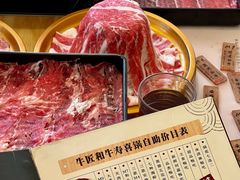 -牛匠和牛寿喜锅(西安总店)