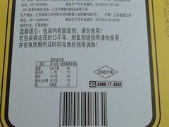 -五芳斋(中山大道总店)
