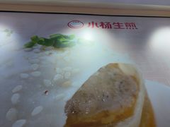-小杨生煎(周浦万达店)