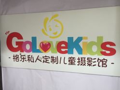 -莫奈庄园·儿童摄影馆·影视基地(江宁店)