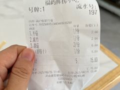 -福屿鲜捞小吃·捞化(福屿总店)