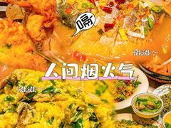-木柴豆腐·活海鲜·鲁菜(岚山路店)