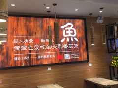 -好人民间小吃(镇江八佰伴店)