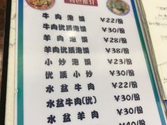 -崇德楼水盆牛羊肉泡馍馆(文艺路店)