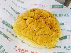菠萝油-渔记茶餐厅(渔村店)