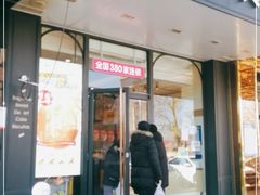 门面-味多美蛋糕(大红门店)