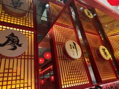 -廖川菜(八佰伴店)