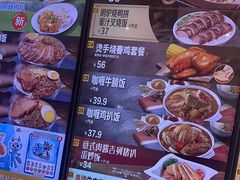 -大家乐(深圳中信店)