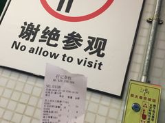 账单-孖记茶档·热腾茶餐(荔湾领展广场店)
