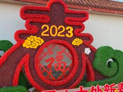 -八大处公园