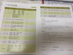 -武汉百佳妇产医院