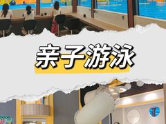 -艾悠宝亲子游泳·水育早教·婴幼儿游泳·儿童游泳