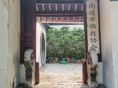 -狼山风景名胜区