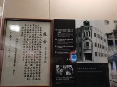 -上海电信博物馆