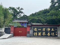 -红螺寺