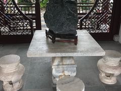 -檀园