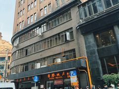 -上海国际饭店
