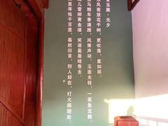-濮园 · 四合院餐厅