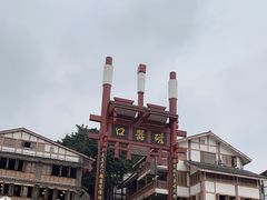 -磁器口古镇