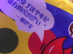 -胖哥俩肉蟹煲(湖滨银泰in77店)