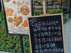 -青麦家·融合餐厅(江岛智立方店)