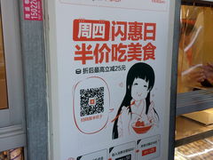 -五福心语(昆明路店)