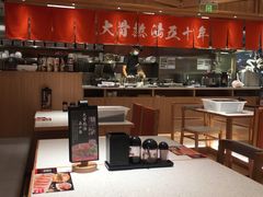 大堂-味千拉面(又一城店)