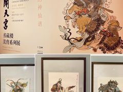 -上海宝龙美术馆