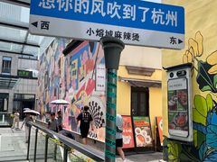 -杭州西湖银泰百货