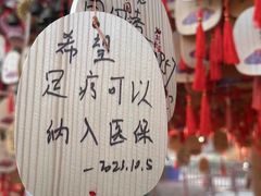 -管氏翅吧(地安门店)