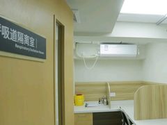 -联合动物医院(光谷诊疗中心)