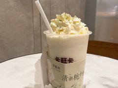 栀子云顶-卡旺卡(黄山黎阳in巷店)