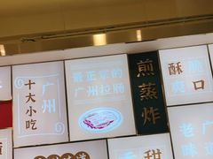-华辉拉肠(宝华店)