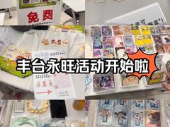 -鑫嘉汇购物中心