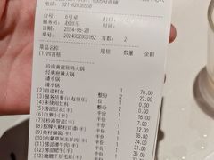 -海底捞火锅(长宁路龙之梦店)