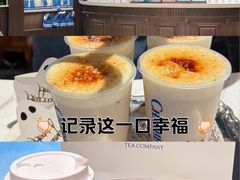 -CHARLIETOWN红茶公司(南京万象天地店)