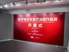 -大连美术馆