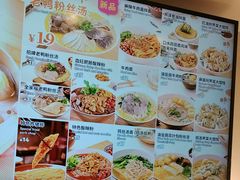 -小杨生煎(黄河路店)