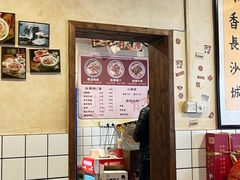 -矮子粉店1985·长沙米粉(湘春路店)