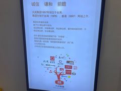 -天津市第一中心医院(复康路院区)