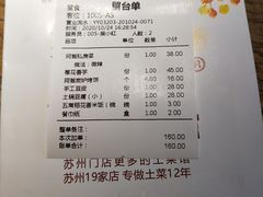 -老阿爸鲜鱼土菜(昆山花桥店)