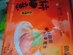 -御品轩(高新店)