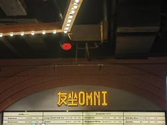 -友坐OMNI(民园广场店)