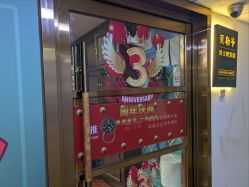 -贝勒爷专业男发