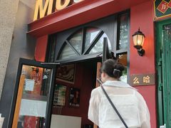 -么哈MOJAR(北京五道口店)