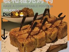 -羲和雅苑•北京烤鸭(乐园道万象城店)
