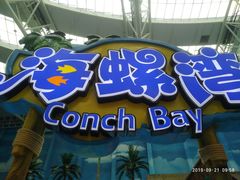 -青岛东方影都融创水世界