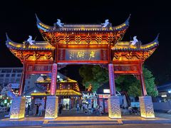 -凤城河风景区