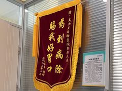 -美迦爱动物医院·夜诊(朝阳路诊疗中心)